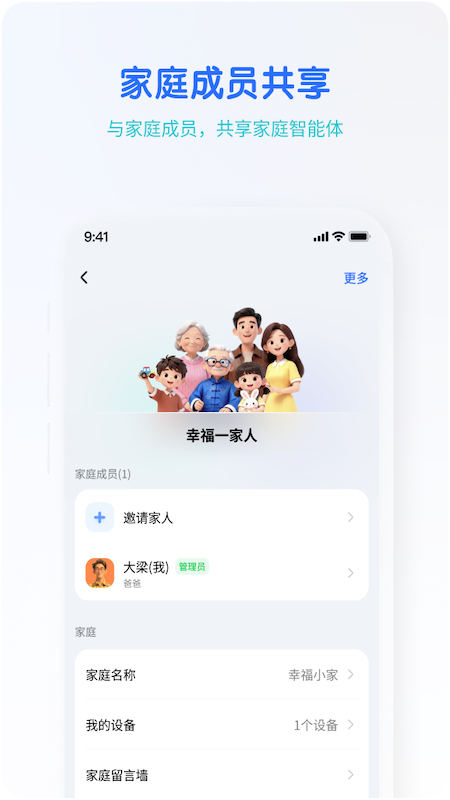 �Ὺ���appv1.00.005 ���°�