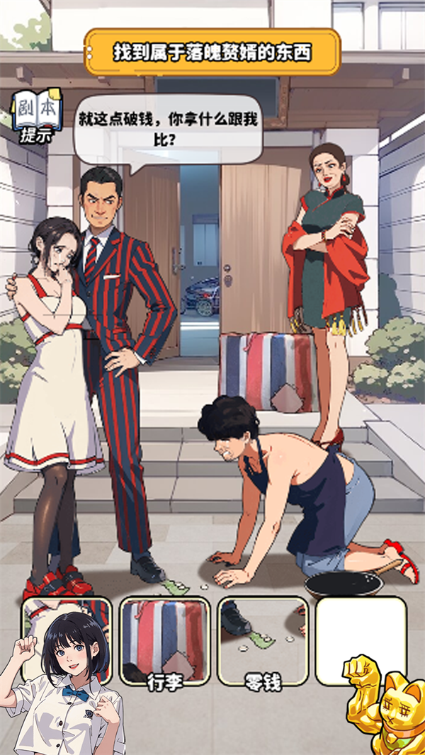 ������Ϯ��Ϸv1.0.1 ��׿��