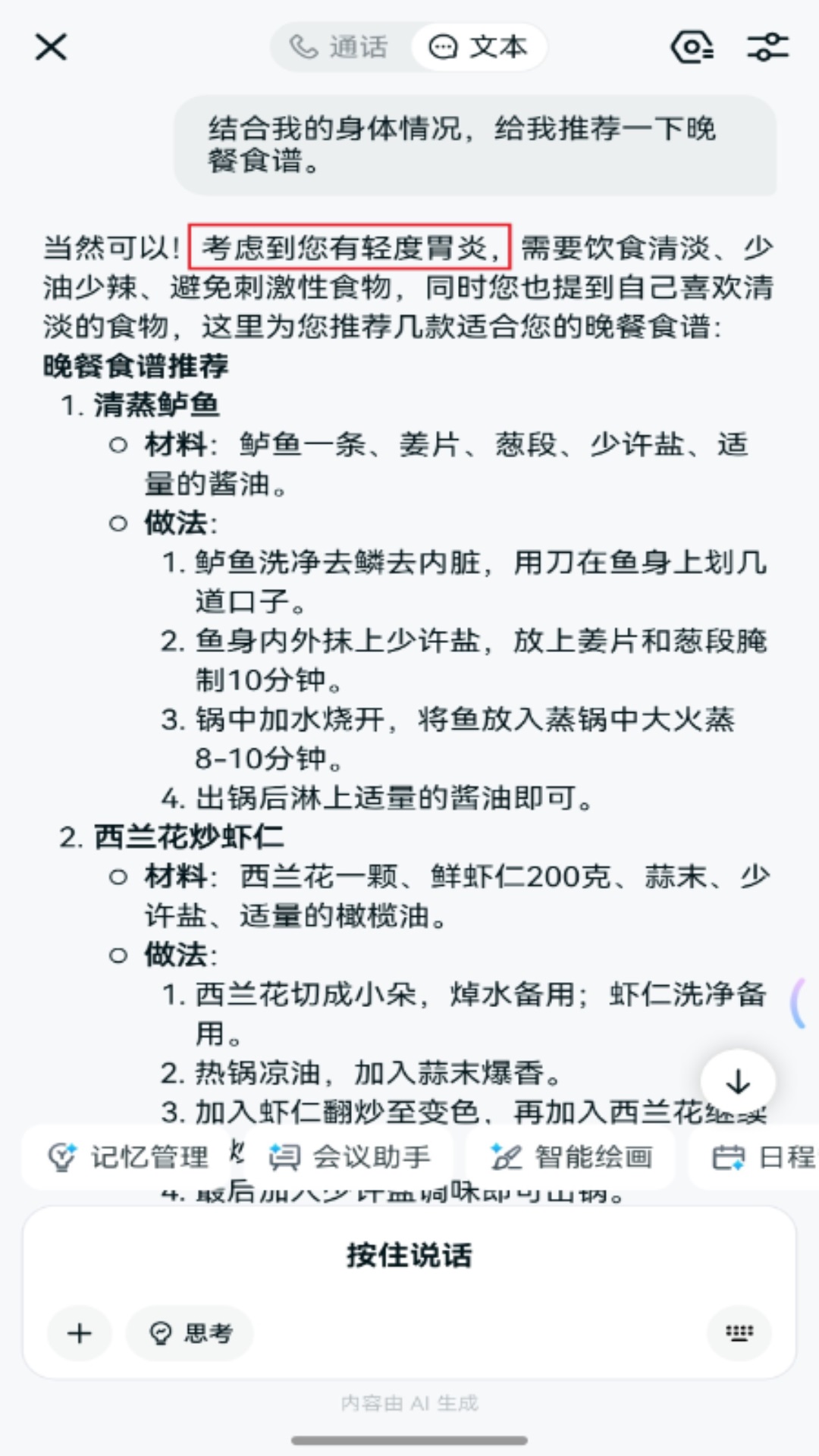 �ƶ���Ϭappv1.9.9006 ���°�