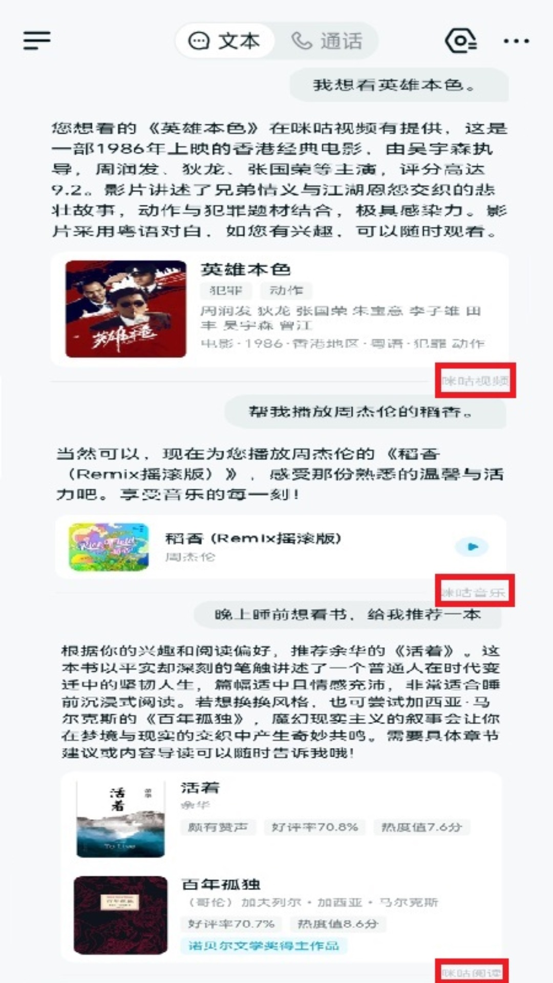 �ƶ���Ϭappv1.9.9006 ���°�