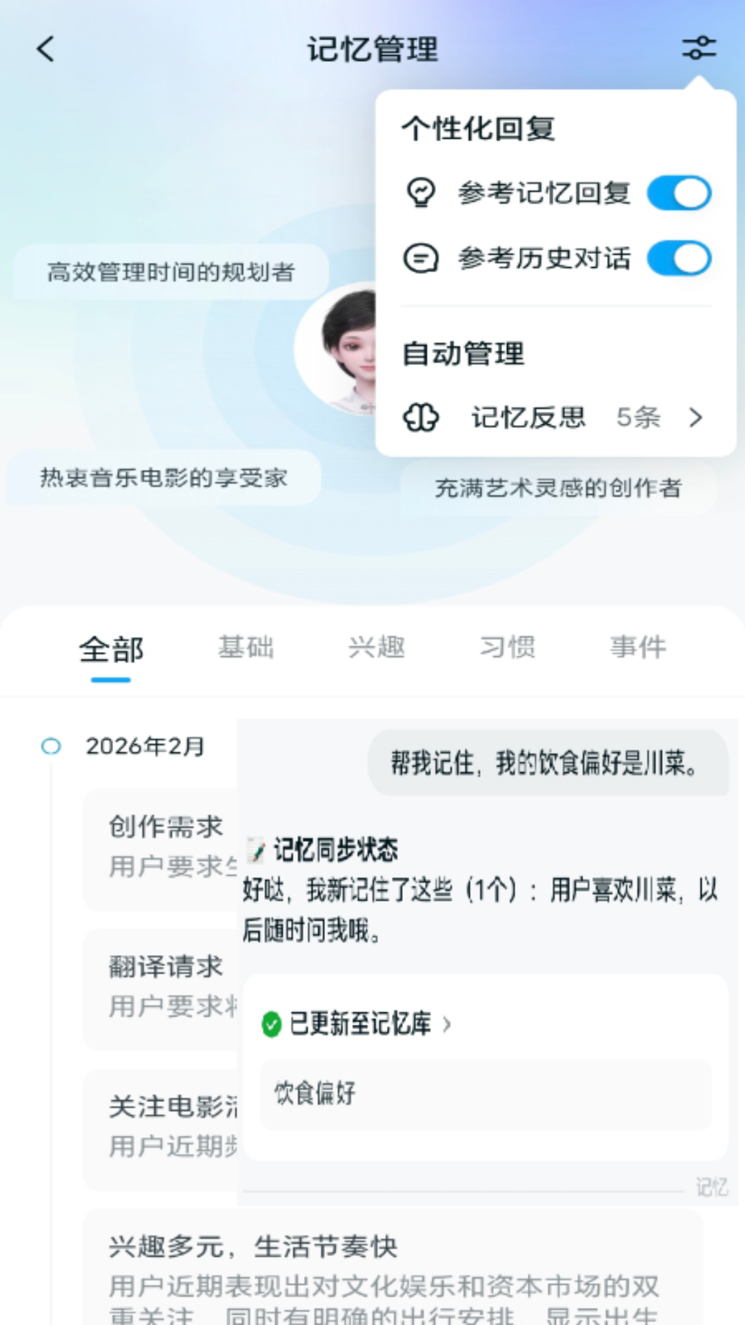 �ƶ���Ϭappv1.9.9006 ���°�