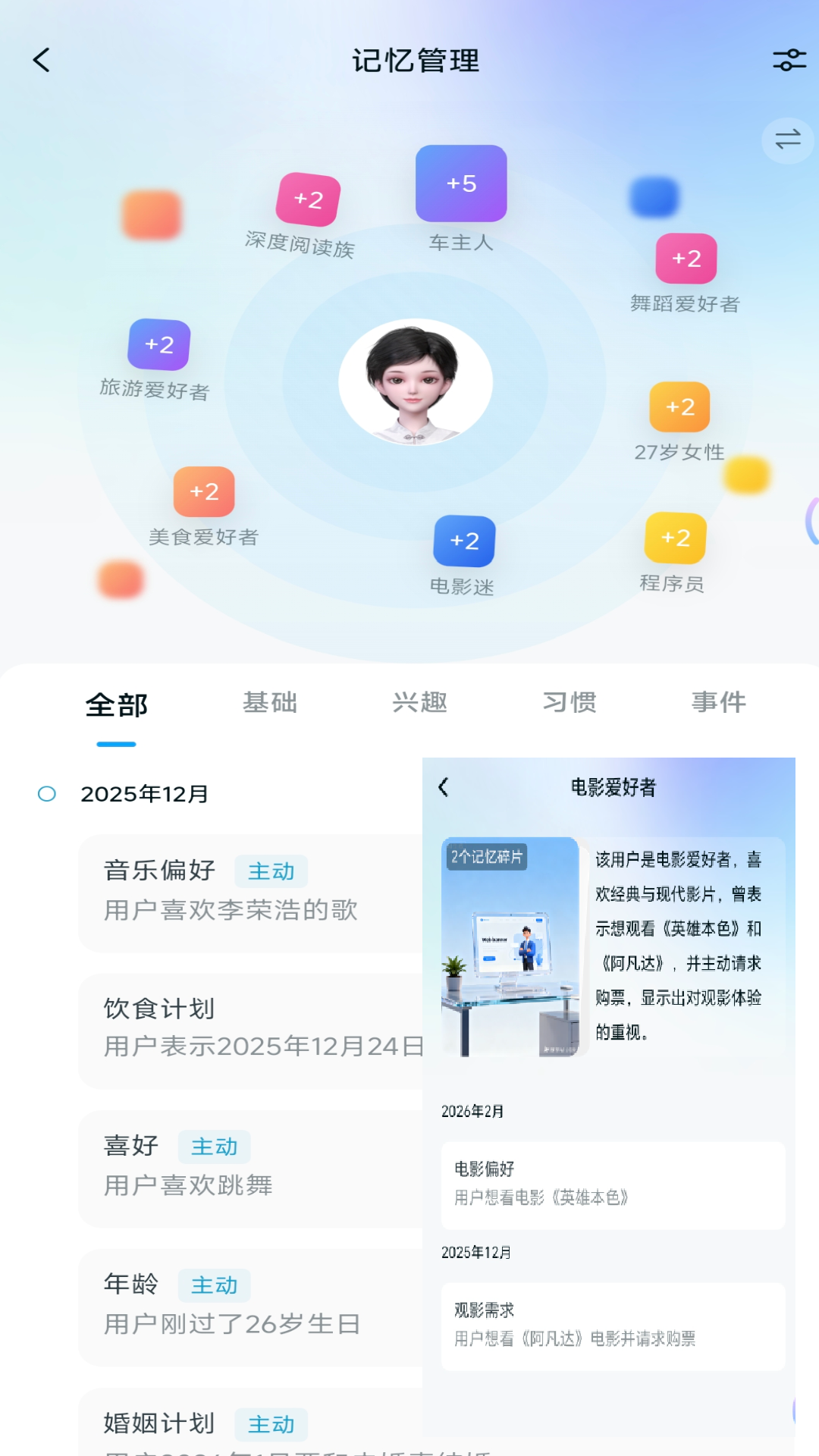 �ƶ���Ϭappv1.9.9006 ���°�