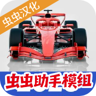 f1����ʽ��������Ƥ����v6.40 ���°�