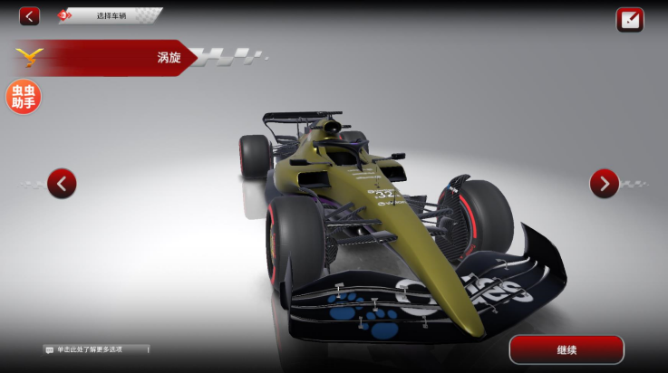 f1����ʽ��������Ƥ����v6.40 ���°�