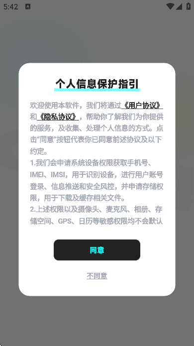 ocha�ٷ������ذ�׿v1.1.1 ���°�