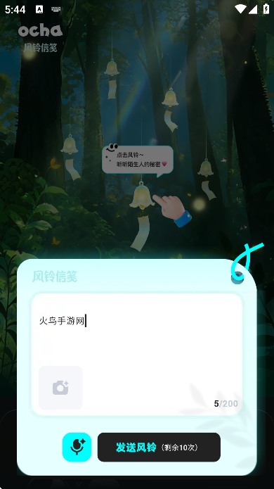 ocha�ٷ������ذ�׿v1.1.1 ���°�