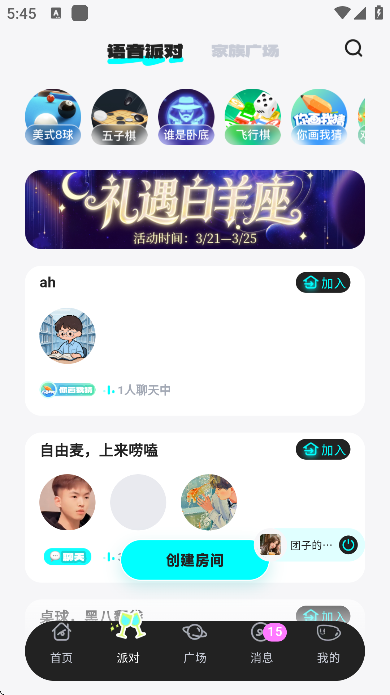 ocha�ٷ������ذ�׿v1.1.1 ���°�