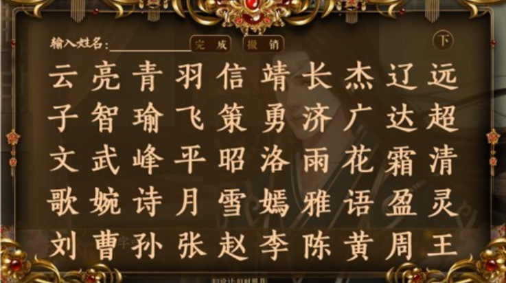 ����֮˭����������(����֮˭�����£����������)v1.0 ��׿��