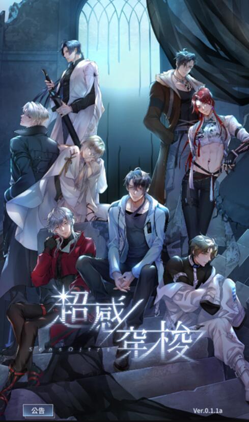 ���д������ذ�װ���°汾2026v0.1.1 ��׿��