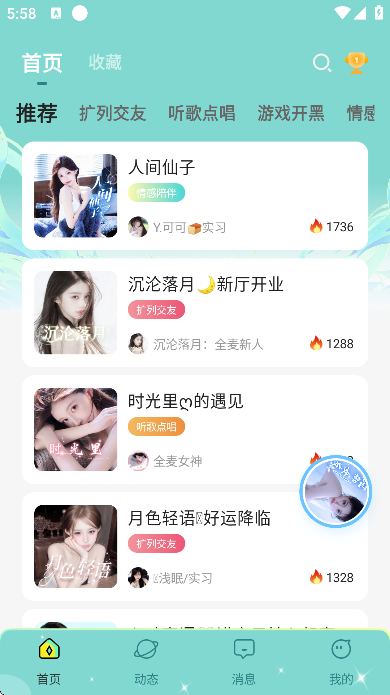 �����������°�v1.9.8 ��Ѱ�