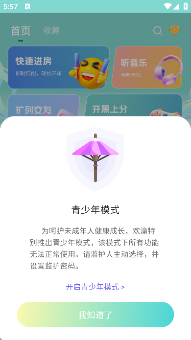 �����������°�v1.9.8 ��Ѱ�