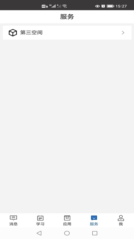 ����ƽ���Appv4.2.3 ���°�