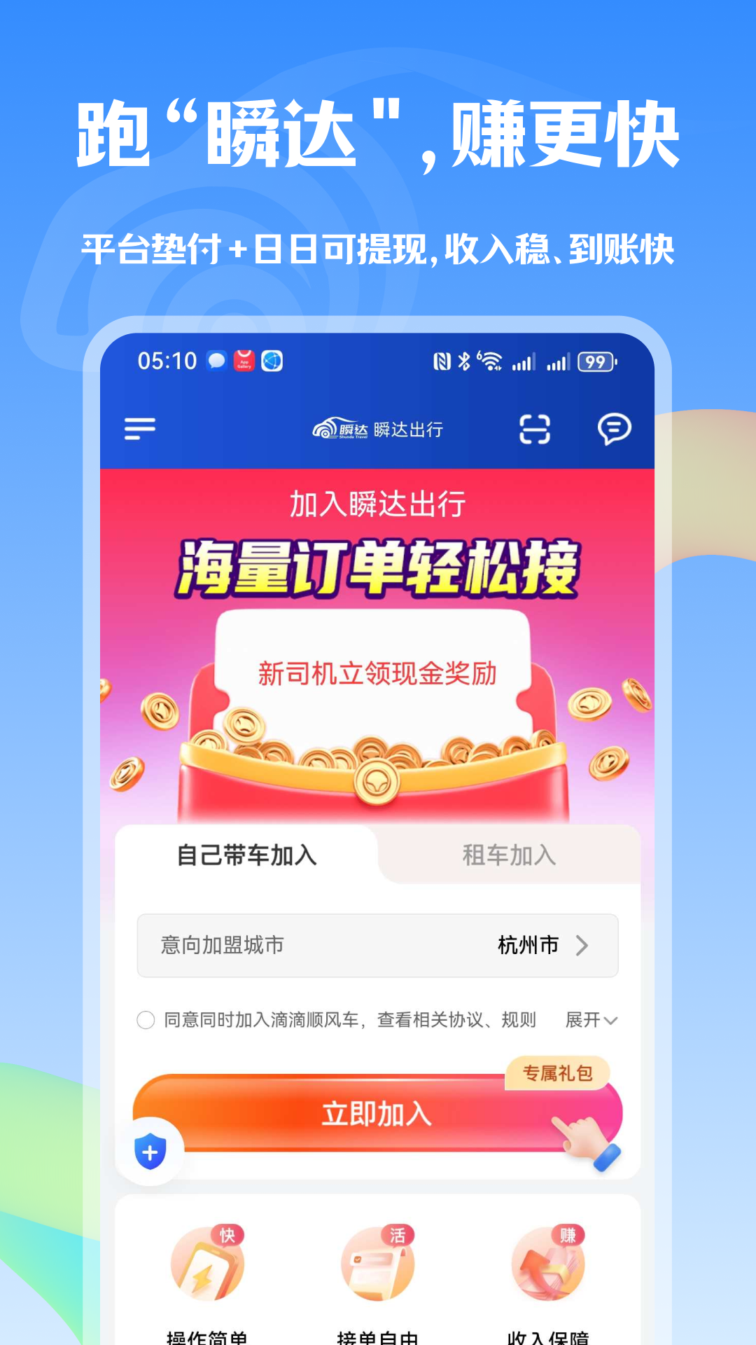 ˲�����˾����appv1.26.4 ���°�