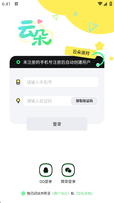 �ƶ��ɶ�app�ֻ���v1.3.7 �ٷ���