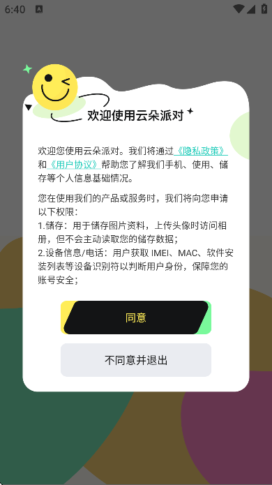 �ƶ��ɶ�app�ֻ���v1.3.7 �ٷ���