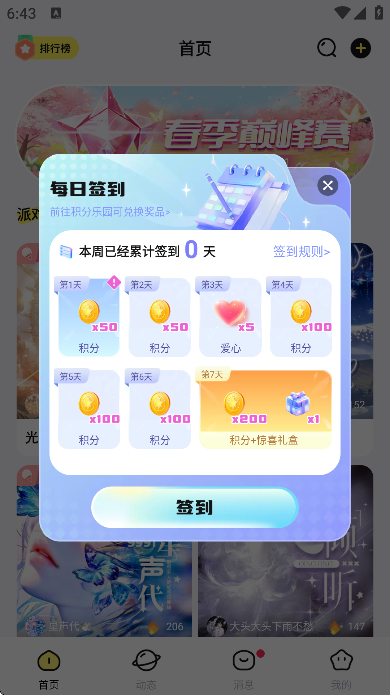 �ƶ��ɶ�app�ֻ���v1.3.7 �ٷ���