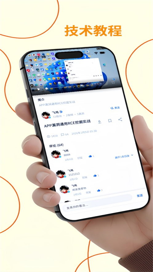 ��ñ����appv1.0.0 ���°�