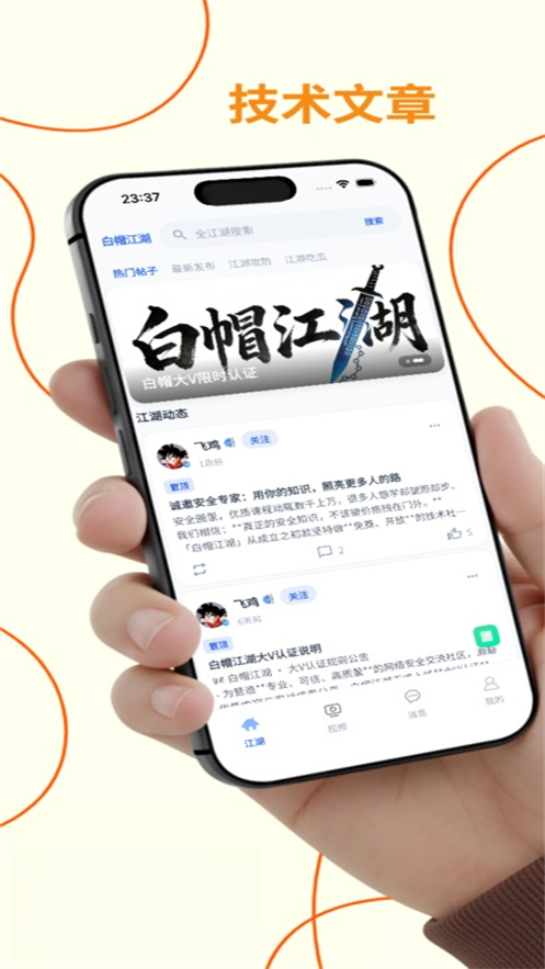 ��ñ����appv1.0.0 ���°�