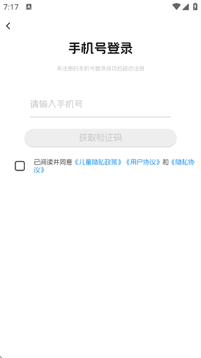 �����˶�app���°汾v1.1.3 ��׿��