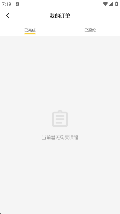 �����˶�app���°汾v1.1.3 ��׿��