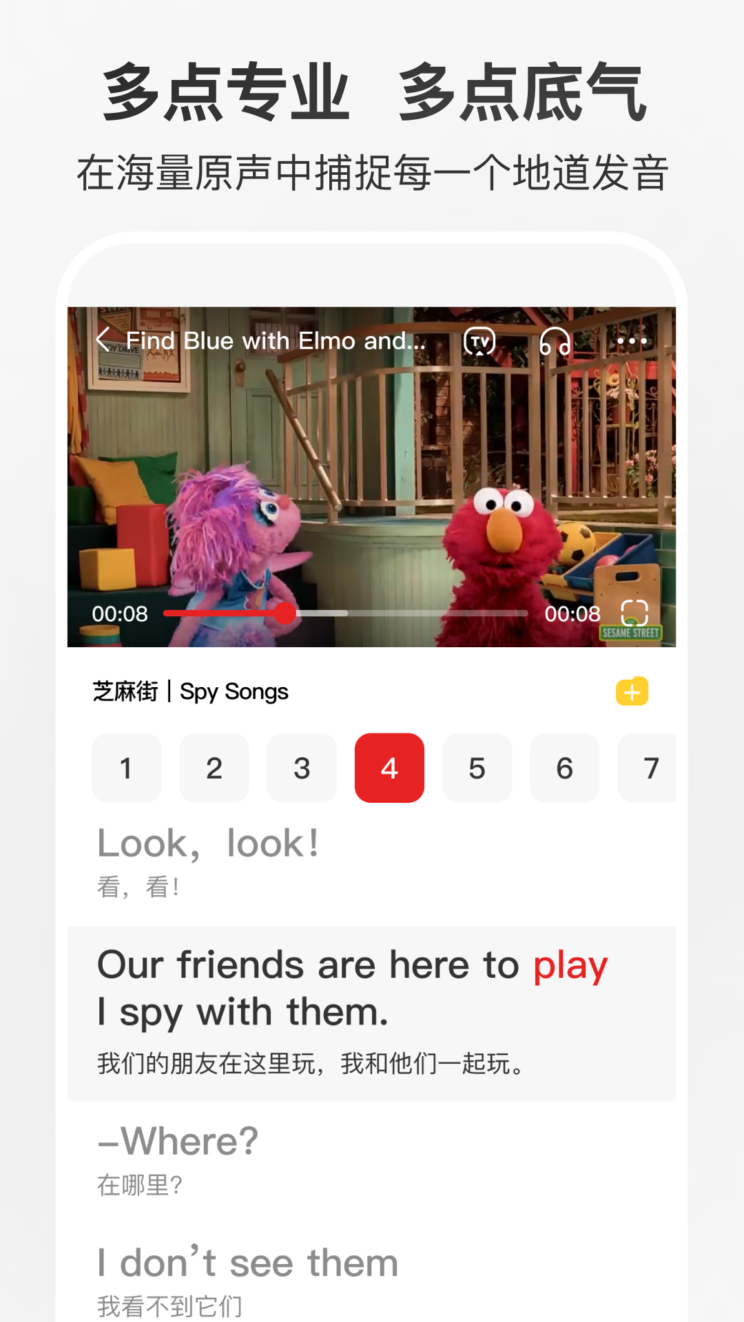 ���Ӣ������appv1.0.3.release ���°�