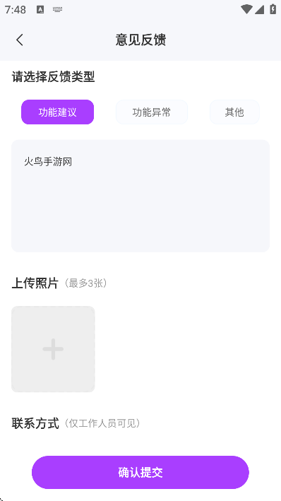 AI�̾�app��׿��v1.0.0 �ֻ���