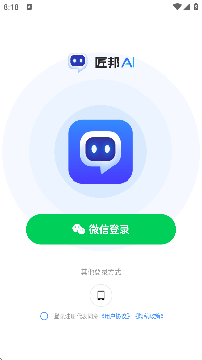 ����ai��ʦ���������v1.1.0 ��׿��