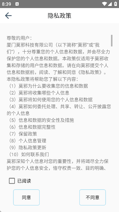 ��������ʦ������Ѱ�v4.0 ���°�