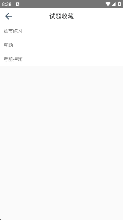 ��������ʦ������Ѱ�v4.0 ���°�