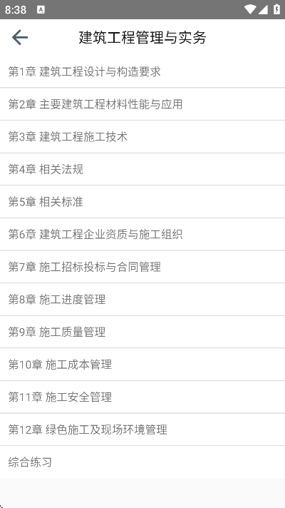 ��������ʦ������Ѱ�v4.0 ���°�