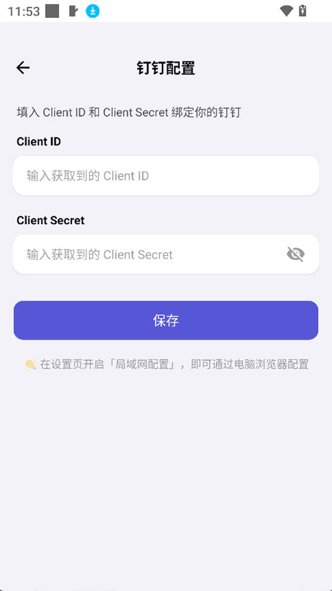 apkclaw�������2026v0.0.1 �ٷ���