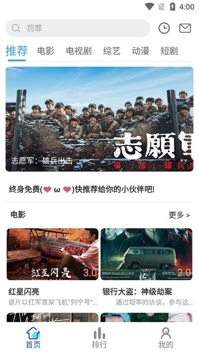 �峽Ӱ���������v1.1.0 ��׿��