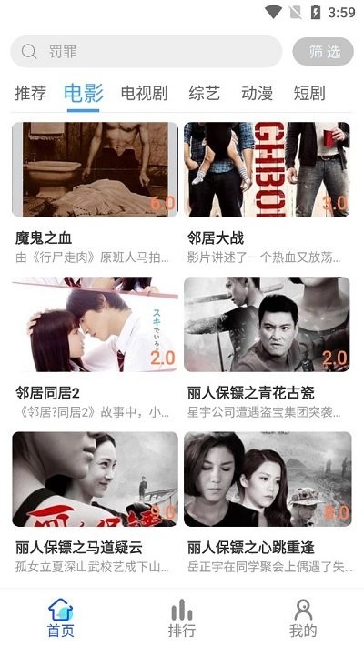 �峽Ӱ���������v1.1.0 ��׿��