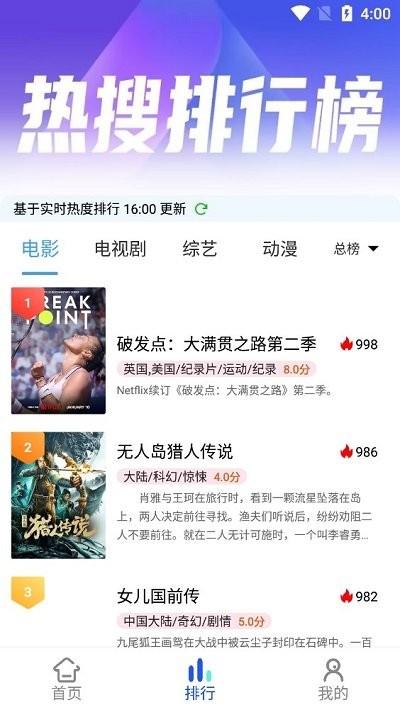 �峽Ӱ���������v1.1.0 ��׿��