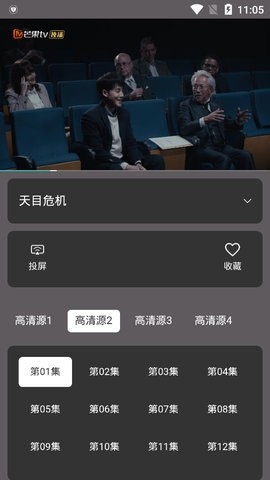 ����Ӱ��app���ذ�װ���°汾v0.0.2 ��Ѱ�