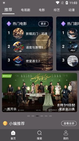 ����Ӱ��app���ذ�װ���°汾v0.0.2 ��Ѱ�