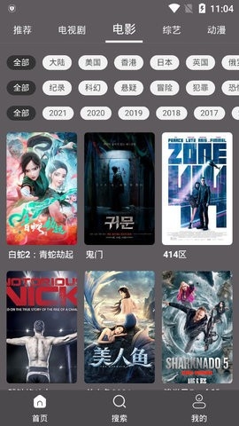 ����Ӱ��app���ذ�װ���°汾v0.0.2 ��Ѱ�