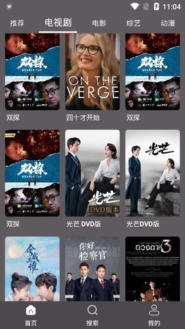 ����Ӱ��app���ذ�װ���°汾v0.0.2 ��Ѱ�