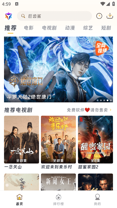 ����Ӱ������appv5.0.5 ��׿��