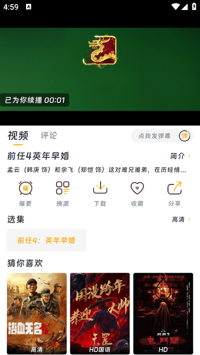 ����Ӱ������appv5.0.5 ��׿��