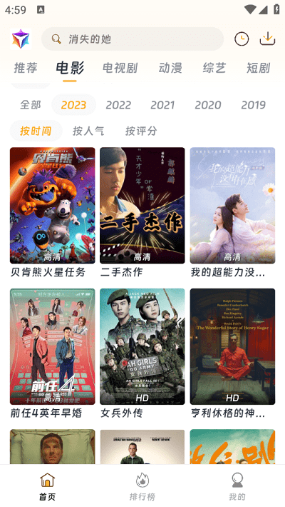 ����Ӱ������appv5.0.5 ��׿��