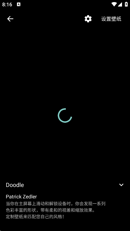 Doodle��������v6.0.0 �ٷ���