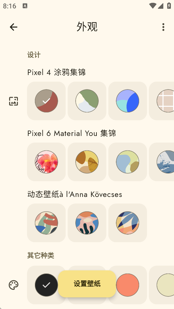 Doodle��������v6.0.0 �ٷ���