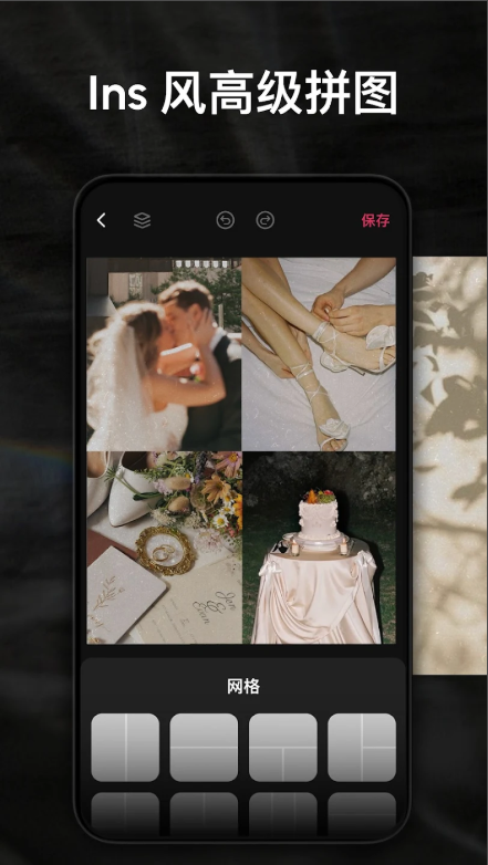 InsMix����v1.5.2 ��׿��