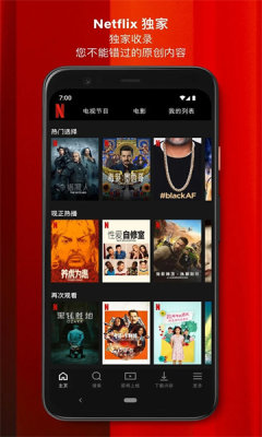 ����netflix�ٷ�app����v9.59.0 build 2 64118 ��׿��