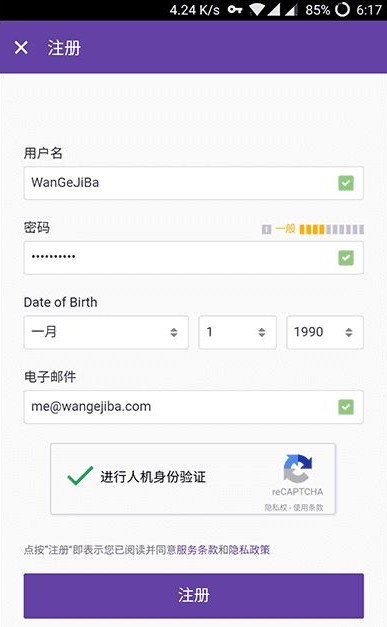 BTTVֱ��v0.43.2-beta ��׿��