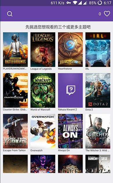 BTTVֱ��v0.43.2-beta ��׿��