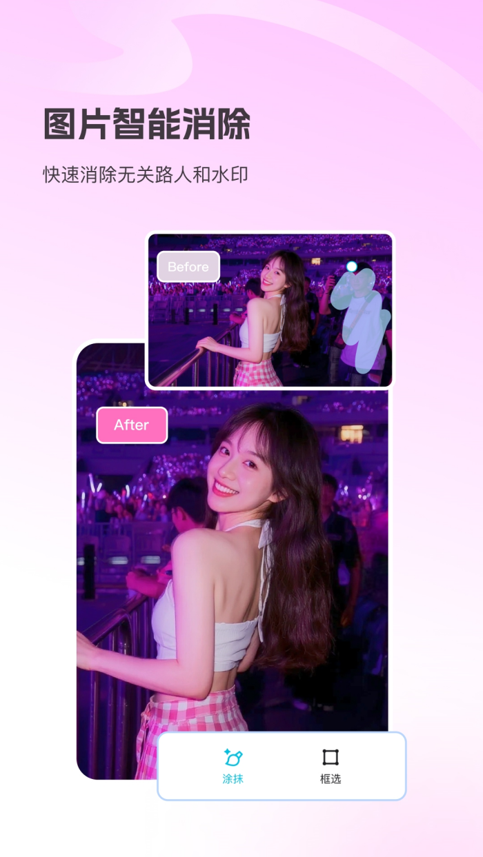 Picall����v1.0.0 ��׿��