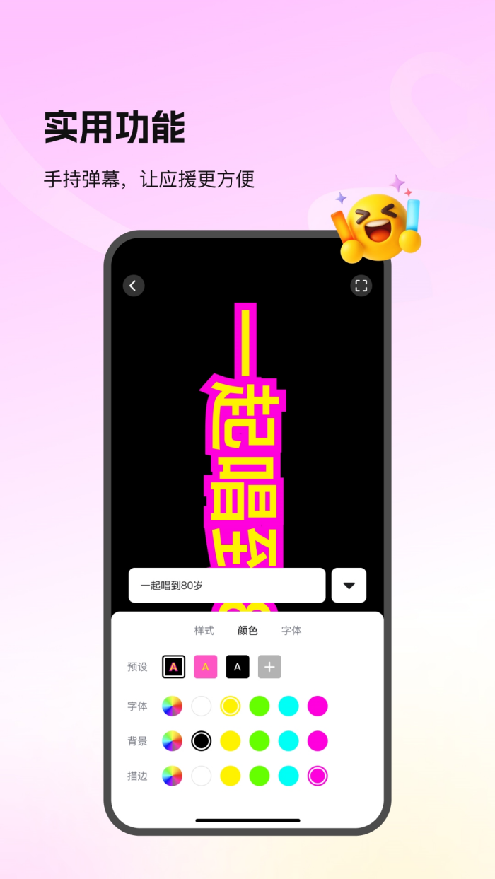 Picall����v1.0.0 ��׿��