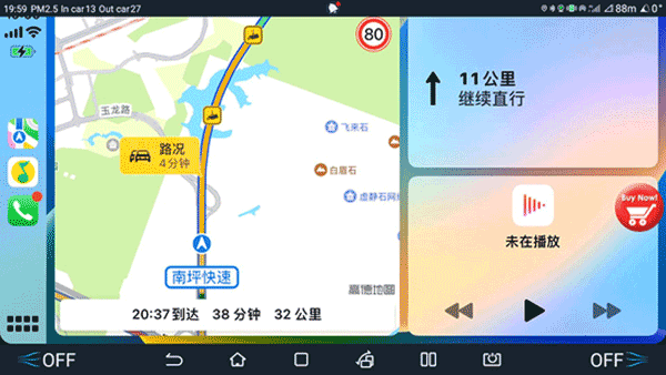 ˮ������CarPlay��׿��v2.92 �ٷ���